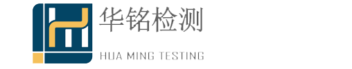 Shenzhen Huaming Testing Co., Ltd